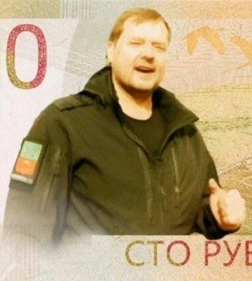 В Мелитополе гауляйтер призвал горожан сдавать гривны в российские банки