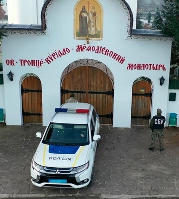 У монастирі на Закарпатті СБУ знайшла брошури, в яких заперечується право України на незалежність