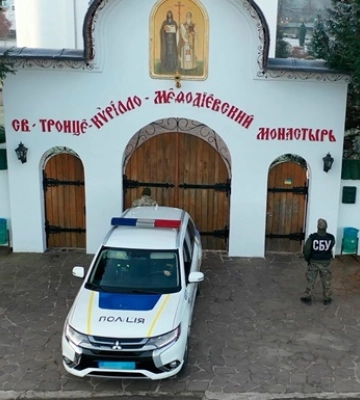 СБУ рассказала о результатах обыска в монастыре УПЦ (МП) на Закарпатье