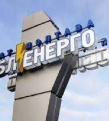 Спецграфік аварійних відключень на Полтавщині скасували