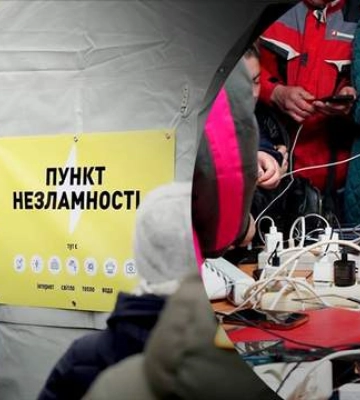 Пункти незламності на Сумщині: де можна зарядити телефон та зігрітися