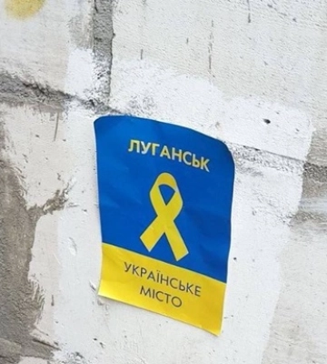 Партизани підбадьорюють українців в окупованих містах