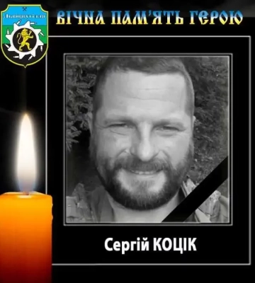 У шпиталі помер важко поранений воїн зі Львівщини