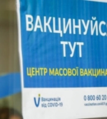 На Рівненщині пункти вакцинації обладнали генераторами