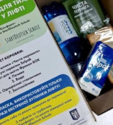 У ліфтах київських багатоповерхівок розмістять 5 тисяч коробок з водою та печивом