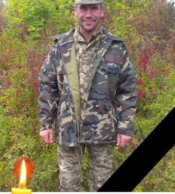 Рівненщина знову втратила Захисника