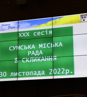 Сумські депутати просять негайно заборонити в Україні російську православну церкву