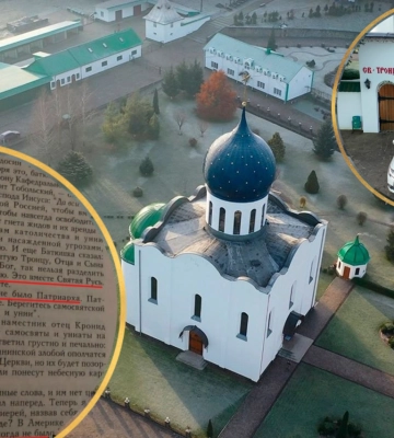 Стало відомо, що виявила СБУ в монастирі на Закарпатті (ФОТО)