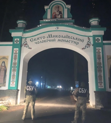 СБУ проводить  обшуки і в Свято-Миколаївському чоловічому монастирі Хустської єпархії УПЦ (МП)