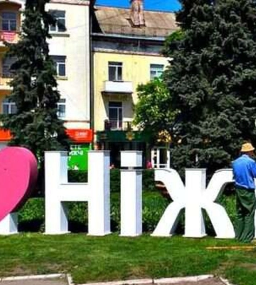Ніжин збудує СЕС для забезпечення е/е водоканалу на виграний ним у співпраці з GIZ грант EUR100 тис.