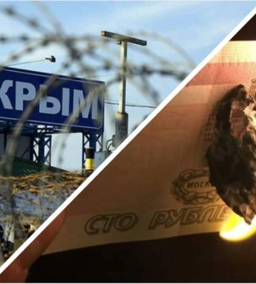 Вчителі в окупованому Криму віддають зарплату на російську армію