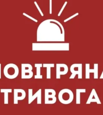 У Львові повідомили, як інформуватимуть про повітряну тривогу (відео)