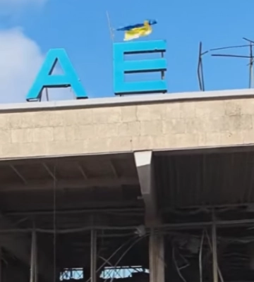 Як сьогодні виглядає аеропорт «Херсон»