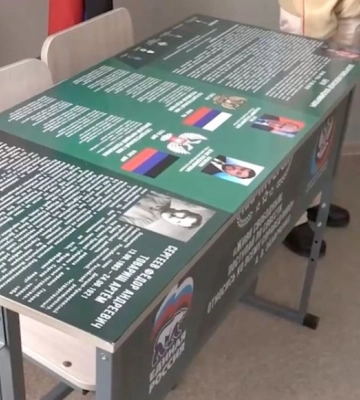 У школі Мангуша відкрили парту екс-глави «ДНР» Захарченко