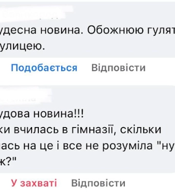 Євроремонт чи реставрація? Як відновлять згорілі пам’ятки архітектури у центрі Кропивницького