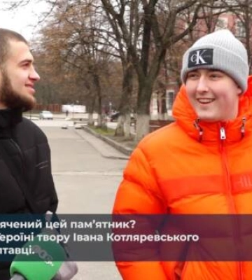 Опитування: що кропивничани знають про рідне місто (відео)