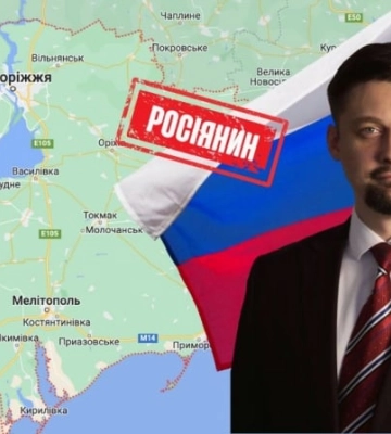 Балицкий представил еще одного чиновника из россии, прибывшего в Мелитополь