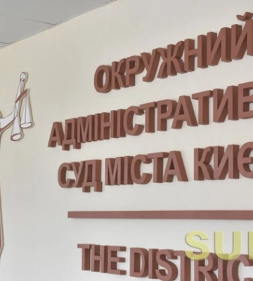 Главное управление ГНС в Киеве судится с Минэкономики: детали