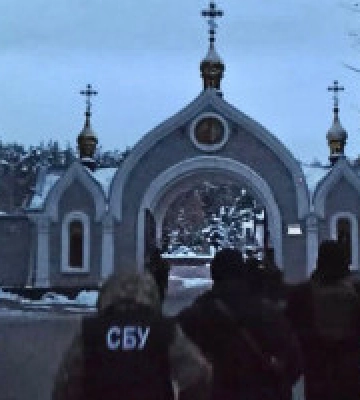 СБУ повідомила про підозру митрополиту Кіровоградської єпархії  та провела обшуки в 10 церквах та монастирях УПЦ