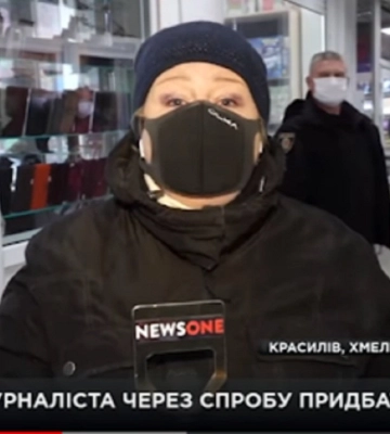 30-річний підприємець з Хмельниччини заплатить 20 тис. грн за напад на журналістку