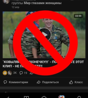 В Одесскую область не пустили иностранца, поддерживавшего путина