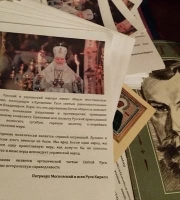 СБУ виявила нацистську символіку під час обшуків у чоловічому монастирі на Закарпатті