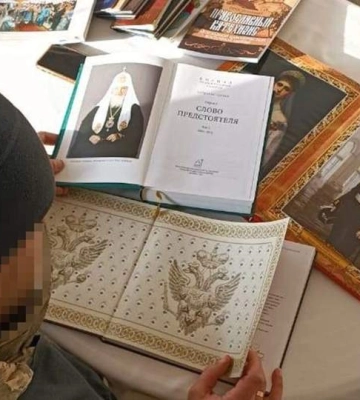 СБУ проводить безпекові заходи на об’єктах УПЦ (МП) у трьох областях України