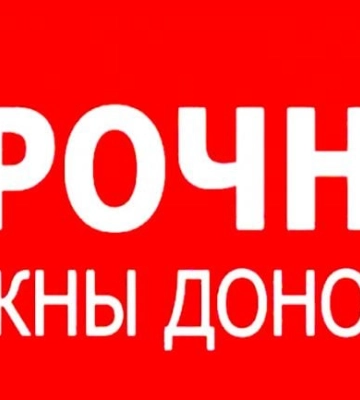 Поблизу Мелітополя стався вибух