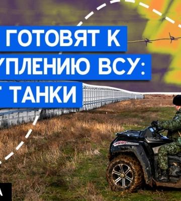 Россия готовит Крым к наступлению ВСУ