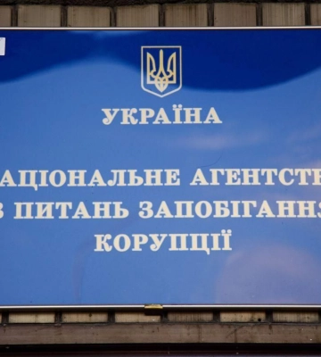 НАЗК чекає ухвалення реформи містобудування з урахуванням їх пропозицій