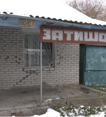 В прикордонних із Білоруссю лісах на Волині селяни самотужки облаштували сховища