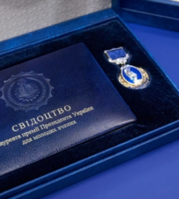 Премію Президента України отримали п’ятеро молодих учених зі Львівщини