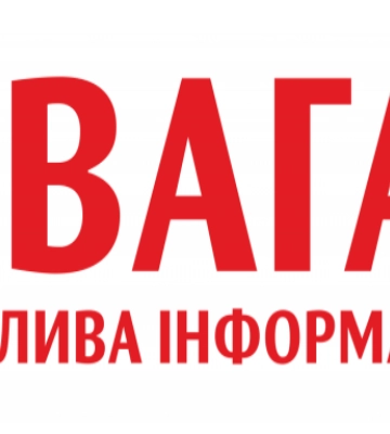 Влада області планує запровадити низку обмежень для закарпатців: що відомо