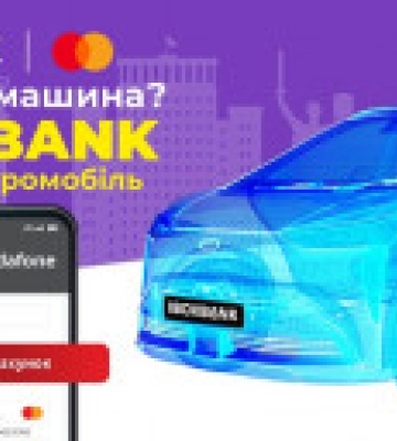 Абонентам Vodafone везет: IBOX BANK вместе с Mastercard разыгрывает электромобиль