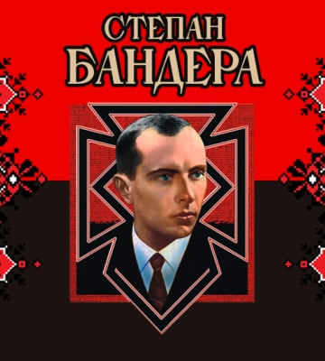 В Ізюмі вулицю Пушкінську перейменували в часть Степана Бандери