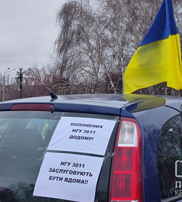 У Кривому Розі розпочався автопробіг на підтримку полонених