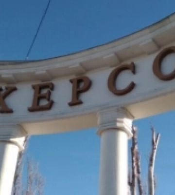 Інформація щодо обстрілу Херсона 2 грудня 2022 року