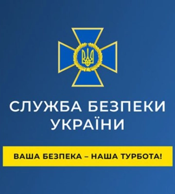 СБУ викрила ще п&#039;ятьох організаторів псевдореферендуму на Луганщині