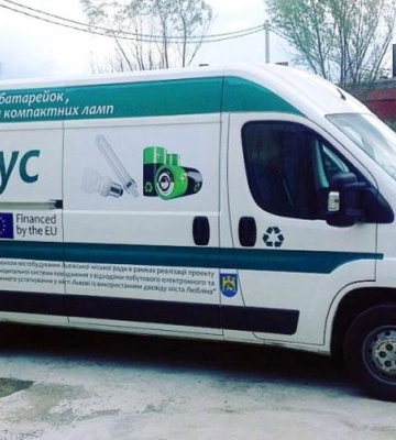 Де у Львові можна здати старі лампи, термометри, батарейки: графік роботи мобільних пунктів на грудень