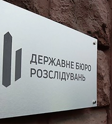 ДБР провело обшуки і вилучило документи у КМДА