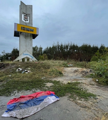 У визволеному Ізюмі з&#039;явилися вулиці Бандери, Петлюри, Дудаєва та Аляски