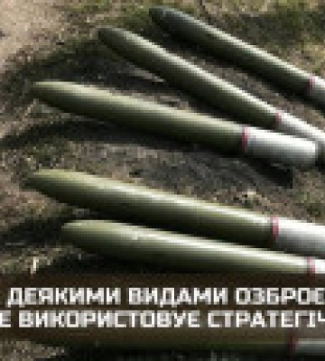 За деякими видами озброєння росія вже використовує стратегічний запас – розвідка