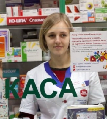 Аптеки «Фармація» у Києві працюватимуть у разі повної відсутності електропостачання