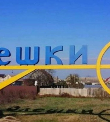 З окупованих Олешок на Херсонщині росіяни вивезли всіх колаборантів