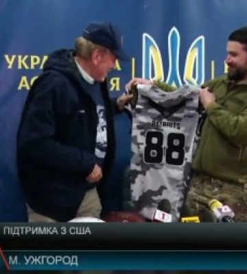 Підтримка з США для Закарпаття (відео)