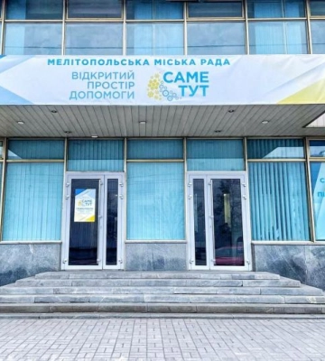 На базе открытого пространства помощи «Саме тут» в Запорожье работает мелитопольский Пункт Несокрушимости