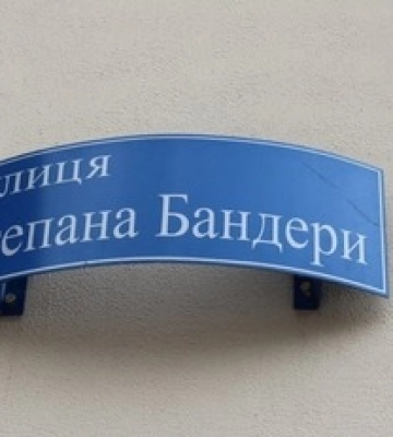 В Ізюмі з&#039;явилися вулиці Дудаєва та Бандери: повний список перейменувань