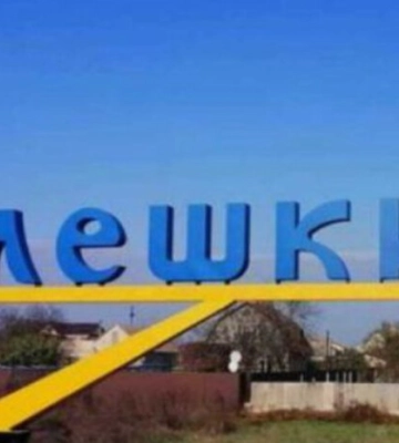 Загарбники вивезли всіх колаборантів з Олешок - Центр спротиву