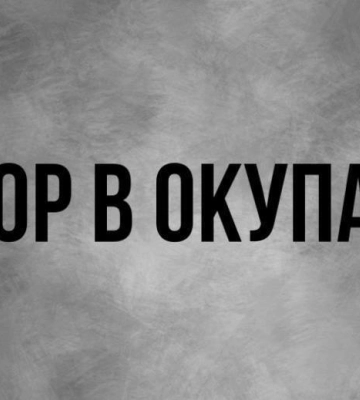 Перевіряли і били: у Василівці росіяни кілька днів тримали цивільних на блокпосту