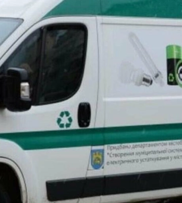 Де здати небезпечні відходи у Львові: графік екобусів на січень 2026